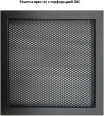 Металлические решетки