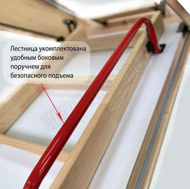 Чердачная лестница Oman Polar 600*1200*2800 Чердачная лестница Oman Polar 600*1200*2800