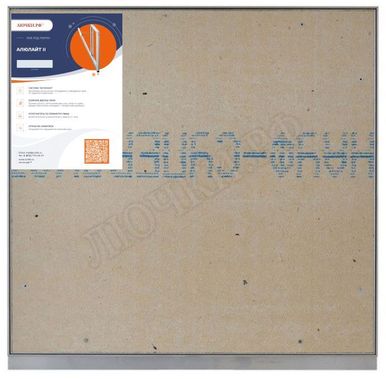 Люк под плитку АлюЛайт II 850*550 Люк под плитку АлюЛайт II 850*550