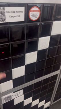 Led комплект Автономной автоматической подсветки Мини, 2 метра Led комплект Автономной автоматической подсветки Мини, 2 метра