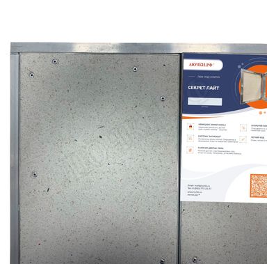 Люк под плитку Нажимной Секрет-Лайт 2 створки 750*550 Люк под плитку Нажимной Секрет-Лайт 2 створки 750*550