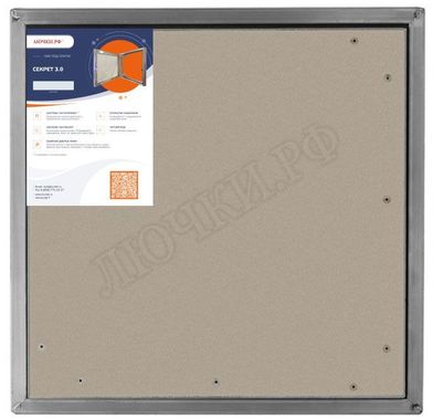 Люк под плитку Секрет 3.0 450*450, 1 створка Люк под плитку Секрет 3.0 450*450, 1 створка