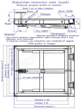 Напольный люк Самоподъемный Невидимка короб 750*1650 Напольный люк Самоподъемный Невидимка короб 750*1650
